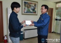 한국도로공사 영동지사, 장애인 7명에 감면단말기 증정