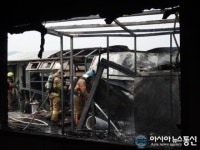 의정부 4층 빌딩 옥상 가건물 불...800만원 피해