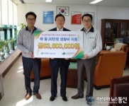신성델타테크(주), 저소득가정 아동에 생활비 6360만원 지원