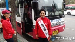 (송용순 군포시장 예비후보) 봉사단 여러분 반갑습니다!