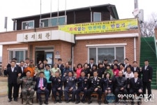 인천강화 서도면 볼음2리, 화재없는 안전마을 선정