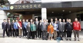 인천시 중구, 새마을회관 개관