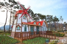 화순군, 네델란드 풍차..화장실로 변모해 각광!