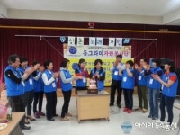 동그라미회, 장애복지시설 성촌의집 찾아 봉사활동 펼쳐