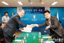 전주대-지리산한방병원, MOU 체결