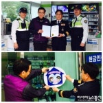 광양경찰, 편의점과 여성안전지킴이집 ‘업무협약’…4대 범죄 예방 총력
