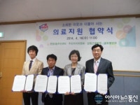 관양2동, 소외된 이웃 위한 의료지원 협약식 개최