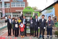 경남 남해읍사무소 앞 무인책장 보물창고 설치