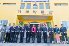 거제박물관 특별기획 풍수전 개최