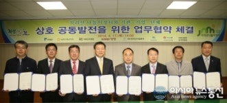 구례군, 지리산 나들이장터 고객유치 MOU