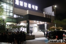 [진도 여객선 침몰]안산 단원고, 강민규 교감 제일장례예식장 안치