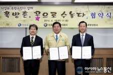 BMW 신호모터스, 영등포 쪽방촌 도심정원 가꾸기 참여