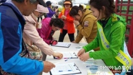 고창 청보리밭축제장에서 성폭력 예방 캠페인 펼쳐