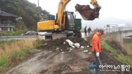 고창읍, 새 봄맞이 하천하구 환경정화