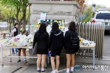 안산 단원고 정문, 학생,교사 하늘나라에서 고희 잠드소서...꽃다발과 편지