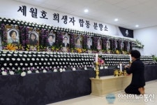 침통한 인천 국제성모병원 장례식장
