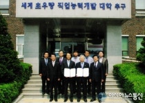 한국폴리텍 화성-해군 제2함대 정비대대, 기술교류 업무협약 체결