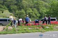 농촌진흥청-의령군, 의령읍 수암마을에서 농촌마을 가꾸기 운동