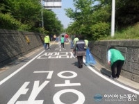 진해구 웅천동, 단체원과 함께 관내 시가지 정비