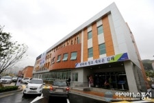 (포토)김해 장유3동 주민센터 개청