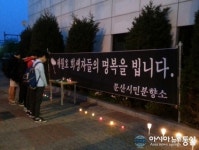 경기 파주, 문산역 앞 민간 분양소 설치