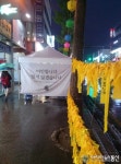 미안합니다.잊지 않겠습니다!