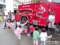 해군 진해기지사령부, 소방차 견학 나왔어요