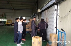 창원시, 수산물 유통•가공시설 특별 안전점검