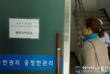 (포토)새누리 평택시장 후보 뽑기 위해 투표소 찾은 시민