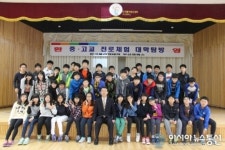 한국폴리텍대학 부산, 화명중학교 진로체험 프로그램 마련