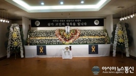 [세월호 침몰]제천시 합동분향소 설치 운영