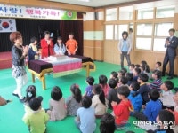 상주 낙동초등학교 제90주년 개교기념일