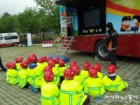 의령소방서, 찾아가는 소방안전 교육