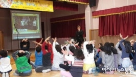 인천용유초등학교, 학교폭력예방교육 실시
