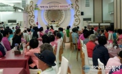 고창군 “행복 나눔 홀로어르신 위안잔치”