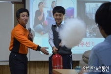 화계중학교, 소방안전교육 받아
