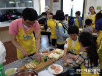 영동군보건소, 아빠와 함께하는 주말 요리교실 운영