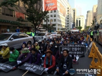 새정치민주연합  ‘밀실공천’ 안산지역 당원과 시민들 대규모 항의 시위