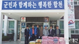 합천 가야면 길상암 광해스님, 어려운 이웃돕기 쌀 기탁