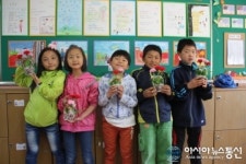 의령 남산초, 사랑의 마음을 담은 카네이션 만들기