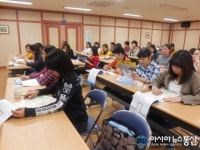진주시, 여성결혼이민자 운전면허 필기교실 개강