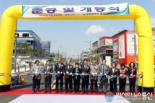 샛골로에서 염전로간 도로개설 준공 및 개통