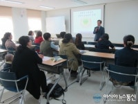 진동종합복지관, 부모역할 교실 ‘호응’