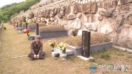 나혼자 김광규, 초심 찾아 떠나는 릴레이 성묘길