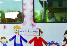 서울-도라산역 평화 관광열차 DMZ트레인