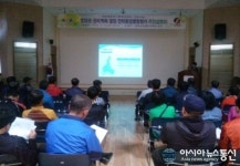 영양군, 전략환경영향평가 주민설명회 가져