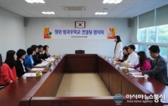 창원교육지원청, ‘찾아가는 방과후학교 컨설팅’ 운영한다