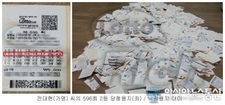 로또597회 당첨번호. 4주 연속 여기서 나와…