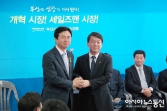 새정치민주연합 김영춘 부산시장 후보 선거사무실 개소식