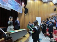 수원시 장안구보건소, 청소년 금연캠페인 열어